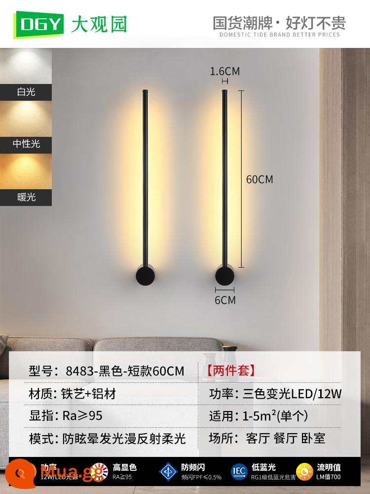 Đèn tường phòng ngủ đèn ngủ tối giản dải tuyến tính đèn tối giản hiện đại Bắc Âu led nền phòng khách đèn tường 002 - [Nguồn bảo vệ mắt] Đen - kiểu dáng ngắn - 60CM - đèn đổi màu 3 màu - bộ 2 món [giảm giá khi mua một lần]