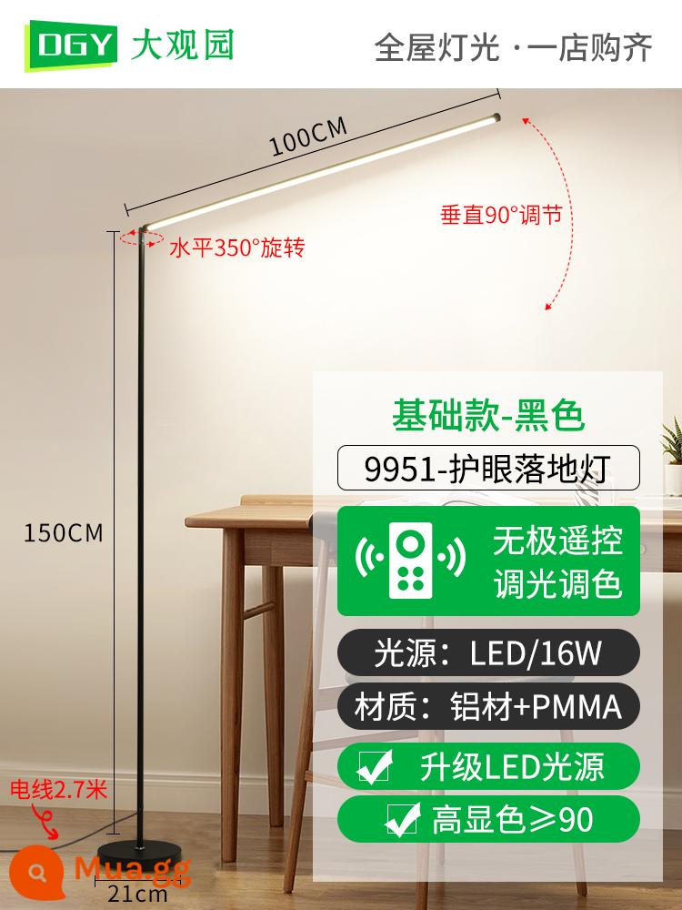 Đèn Led Sàn Phòng Khách Phòng Ngủ Đèn Ngủ Đọc Sách Nghiên Cứu Bảo Vệ Mắt Đèn Làm Đẹp Lông Mi Đàn Piano Dọc Đèn Sàn 002 - Mô hình thông thường-màu đen-làm mờ vô cấp