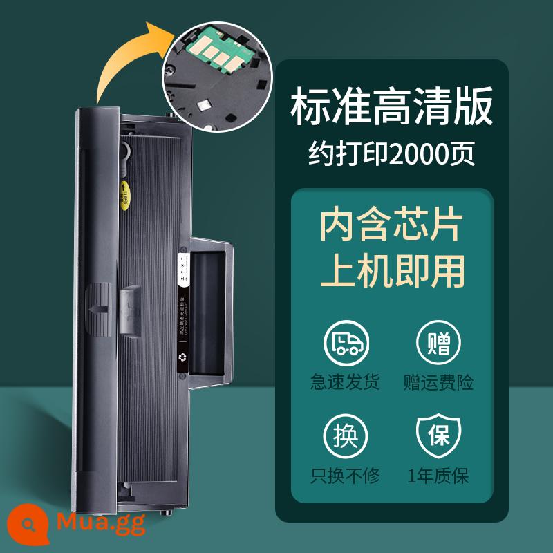 [Có chip] Tianxi phù hợp với hộp mực HP 136w hộp bột máy in 110a 136a/nw dễ dàng thêm bột w1110a mực hp LaserMFP 108a/w 138p/pn/pnw - [2000 trang] Phiên bản tiêu chuẩn - có chip ①