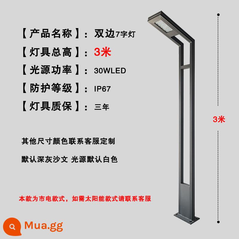 Đèn LED Năng Lượng Mặt Trời Đèn Sân Vườn Ngoài Trời Chống Nước 3 Mét Phong Cảnh Trụ Đèn Cộng Đồng Đèn Đường Vuông Ánh Sáng Ngoài Trời Chất Liệu Nhôm Đùn - Đèn đôi 7 loại 3 mét (có nguồn)