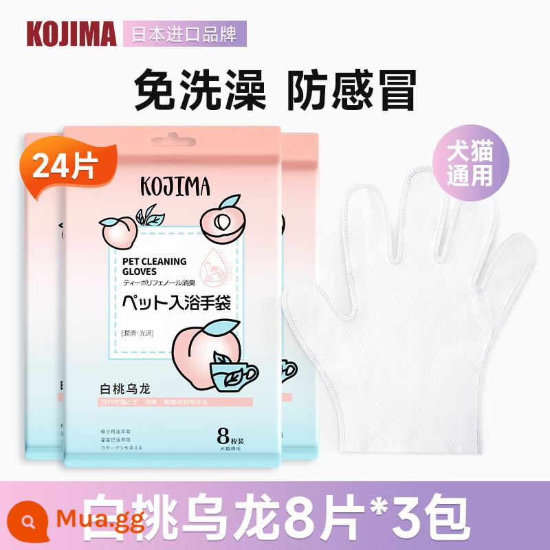 KOJIMA pet wash-free găng tay khăn lau mèo đặc biệt làm sạch chó lau khô tắm khử mùi khăn giấy cho mèo - [3 gói 24 miếng ≈ 1,1/cái] Ô long đào trắng 8 miếng * 3 gói (nâng cấp, làm đặc và mở rộng)