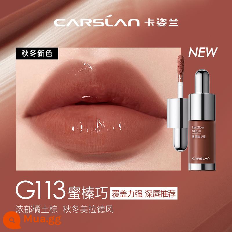 [Siyao Exclusive] Kazilan Coloured Lip Essence Son môi Lip Glaze Lip Care Water Light Nude Female Lip Gloss Son môi Sơn dầu - [Sắc màu mới cho mùa Thu Đông] 113 Hạt Phỉ Mật Ong