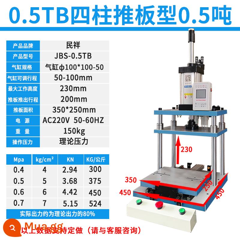 Máy ép lỗ khí nén bốn cột Minxiang Máy ép khí nén nhỏ Máy ép khí-lỏng tăng áp 2/3/5/10/20 tấn - Đĩa đẩy 0.5TB 500kg