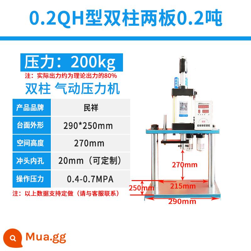 Máy ép lỗ khí nén bốn cột Minxiang Máy ép khí nén nhỏ Máy ép khí-lỏng tăng áp 2/3/5/10/20 tấn - Cột đôi nhỏ 0,2QH