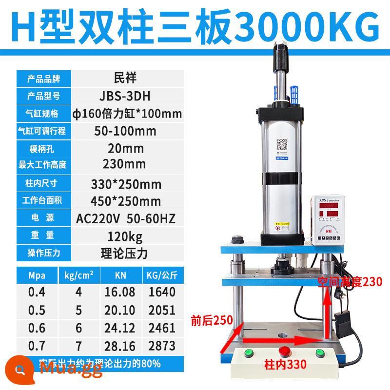 Máy ép lỗ khí nén bốn cột Minxiang Máy ép khí nén nhỏ Máy ép khí-lỏng tăng áp 2/3/5/10/20 tấn - Cột đôi H loại 3 tấm 3 tấn