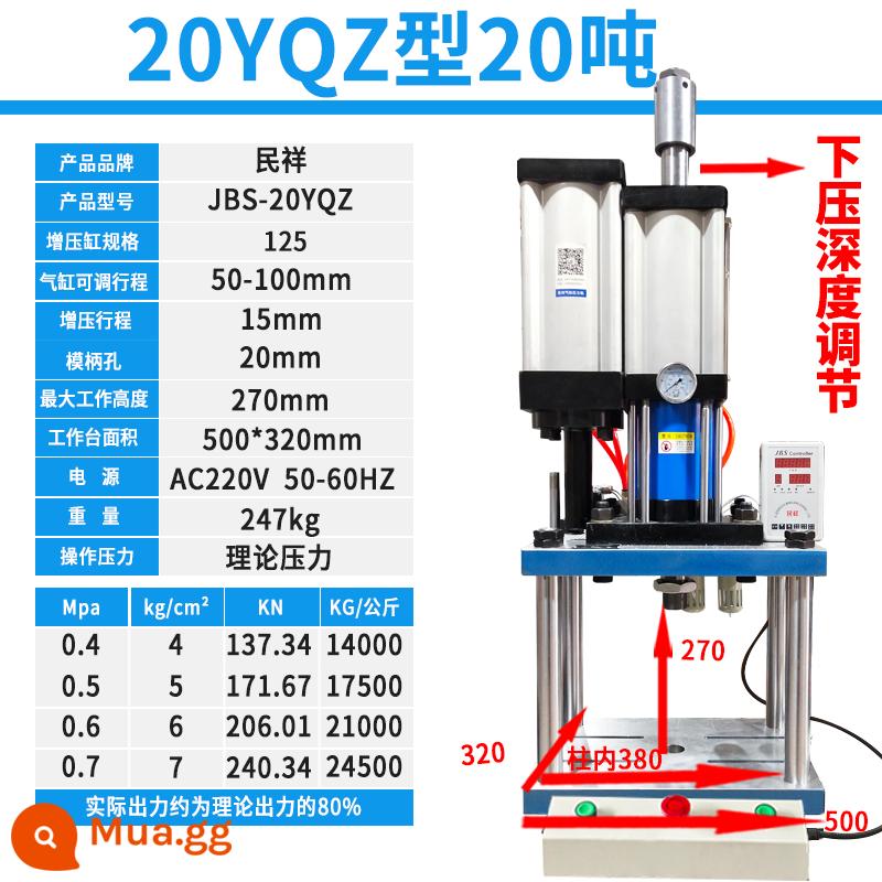 Máy ép lỗ khí nén bốn cột Minxiang Máy ép khí nén nhỏ Máy ép khí-lỏng tăng áp 2/3/5/10/20 tấn - Bộ điều áp + bộ giới hạn 4 cột 20 tấn