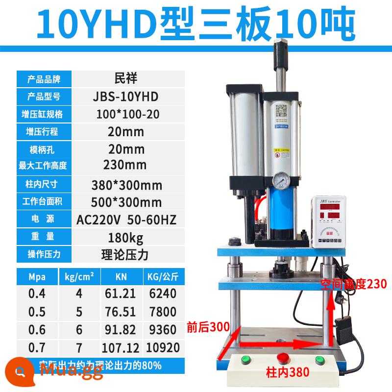 Máy ép lỗ khí nén bốn cột Minxiang Máy ép khí nén nhỏ Máy ép khí-lỏng tăng áp 2/3/5/10/20 tấn - Bộ tăng áp 10 tấn ba cột hình chữ H