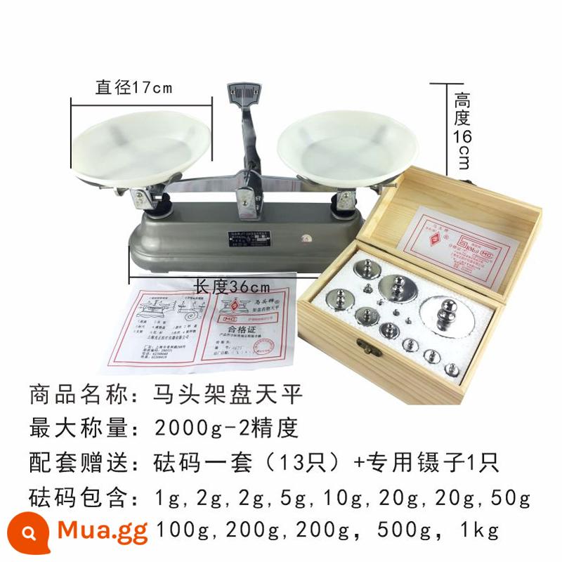 Đầu ngựa JYT khay cân bằng máy trợ giảng học sinh giá đĩa cân bằng máy móc gọi là 100g200g500g2kg5k thí nghiệm - 2000g/2g (với 13 quả tạ)