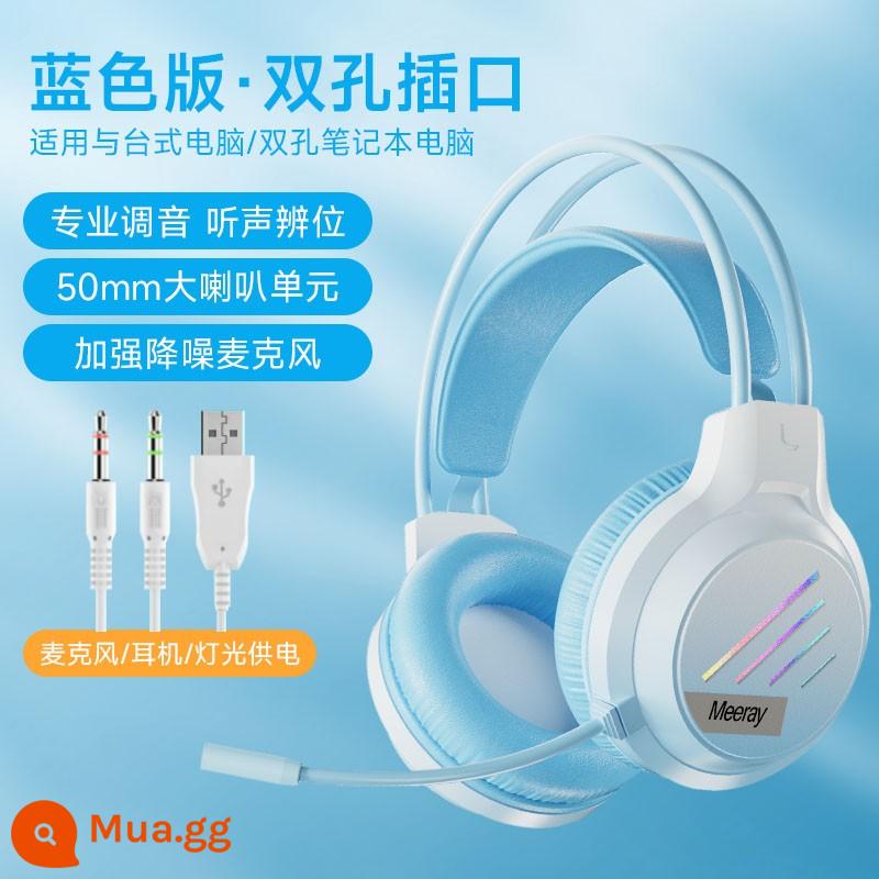 Tai nghe tai nghe máy tính với micrô máy tính xách tay bảng máy tính có dây E -sports Tai nghe trò chơi áp dụng Xiaomi - Phiên bản chiếu sáng hai phích cắm màu xanh và trắng [phổ biến cho máy tính để bàn/máy tính xách tay hai lỗ]