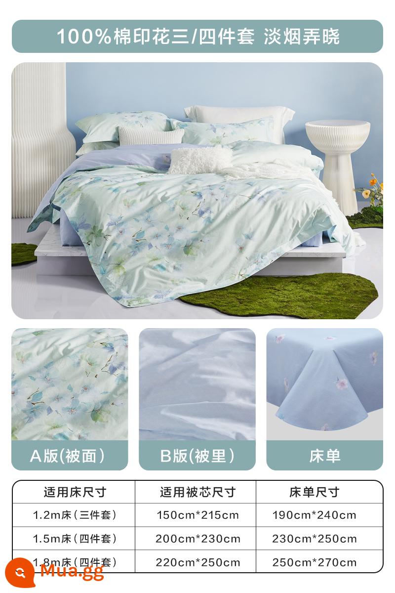 Luolai nhà dệt nhỏ tươi cotton 4 mảnh ga trải giường chăn mùa xuân và mùa thu bông nguyên chất giường ký túc xá bộ ba mảnh 4 - [100% cotton + phiên bản đôi AB] Nongxiao khói nhẹ [kiểu tấm] [xanh]