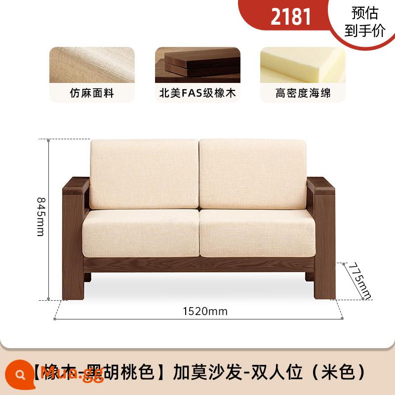 Yếu tố ban đầu sofa gỗ nguyên khối mới phong cách Trung Hoa lưu trữ nội thất phòng khách Bắc Âu đơn giản sofa góc gỗ sồi A5062 - [Oak-Black Walnut] Ghế đôi 1,52m (màu be) (1520*775*845mm)