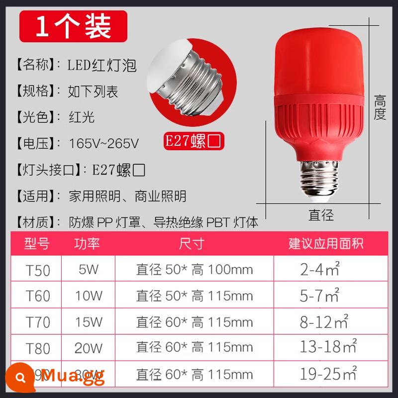 Bóng đèn LED màu đỏ đèn lồng màu đỏ e27 ren ổ cắm vít tiết kiệm năng lượng hộ gia đình bóng đèn B22 lưỡi lê Thần Tài đèn 5W10W - Miệng vít (1 cái)