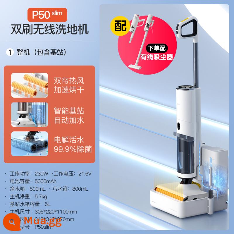 Delma P50Slim Máy Giặt Sàn Hút Cây Lau Nhà Tất Cả 2 Chiều Giặt Hộ Gia Đình Tự Làm Sạch Không Khí Nóng Làm Khô Cây Lau Nhà - [Trắng] Máy chà sàn không dây hai bàn chải P50Slim+ Máy hút bụi