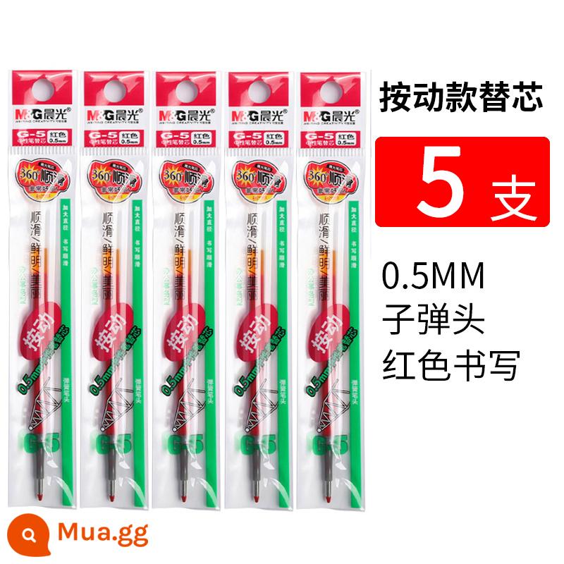 Ánh sáng buổi sáng nòng nạp bút màu đen g5 nạp bút gel bút bi nạp 0.5 báo chí nạp màu xanh nạp g-5 - Đầu đạn đỏ [gói 5]