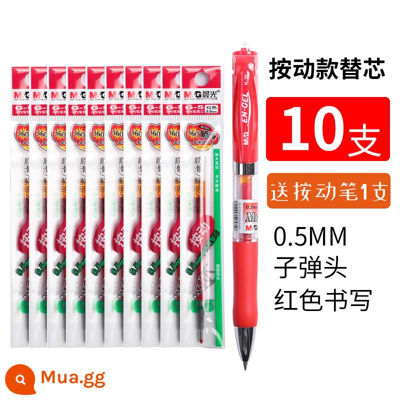 Ánh sáng buổi sáng nòng nạp bút màu đen g5 nạp bút gel bút bi nạp 0.5 báo chí nạp màu xanh nạp g-5 - Viên đạn đỏ [gói 10] tặng 1 bút K35