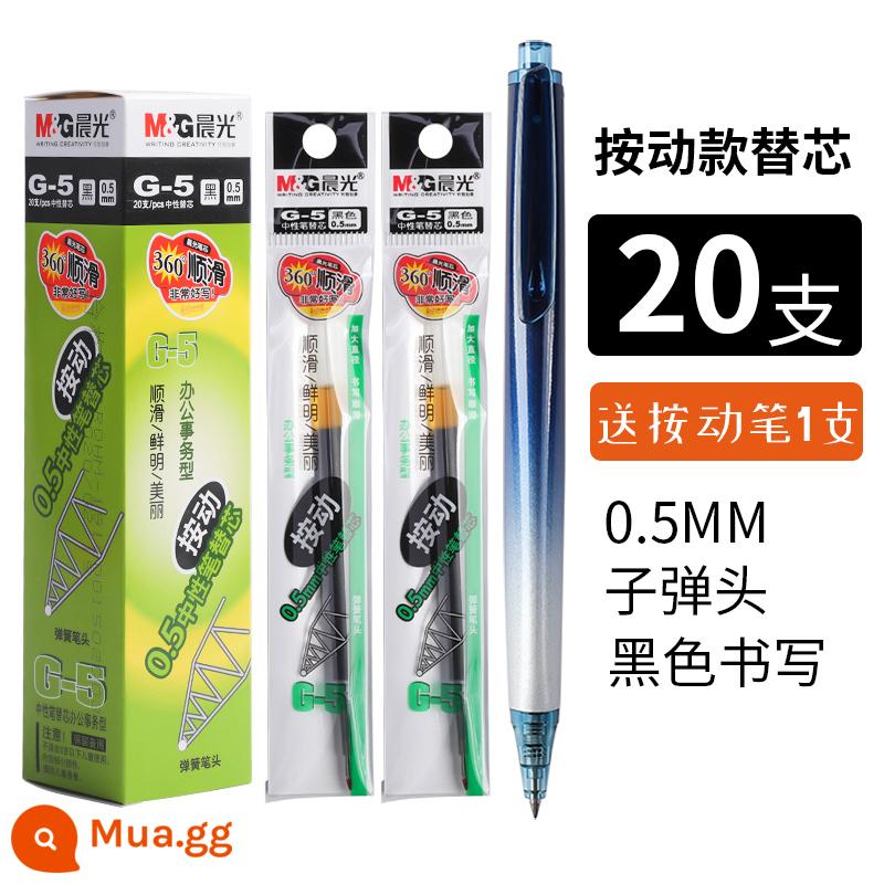 Ánh sáng buổi sáng nòng nạp bút màu đen g5 nạp bút gel bút bi nạp 0.5 báo chí nạp màu xanh nạp g-5 - Bullet Black [Gói 20] Miễn phí Cách 1 Năm Ánh Sáng