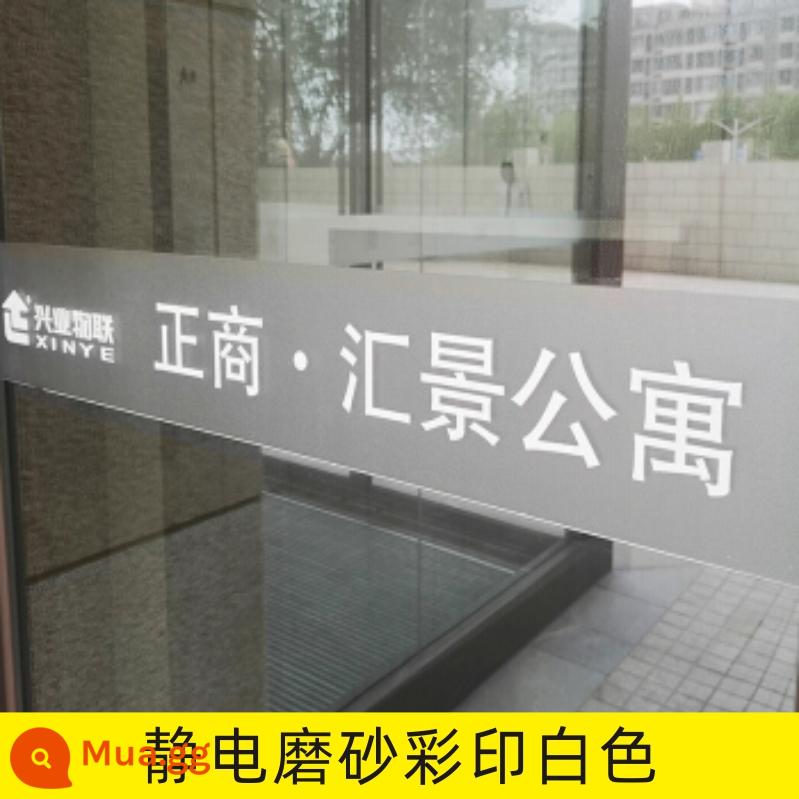 Office Film Glass Door Woistline Sticker - In màu mờ tĩnh điện màu trắng