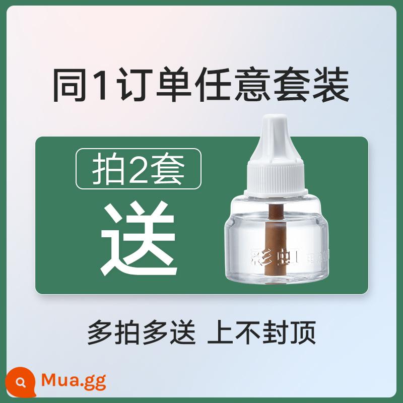 Cầu Vồng Điện Đuổi Muỗi Hộ Gia Đình Cắm Không Mùi Cho Bé Phụ Nữ Mang Thai Đuổi Muỗi Bộ Đuổi Muỗi Nước Flagship Store - Mua 2 bộ bất kỳ tặng 1 chai dung dịch nạp lại