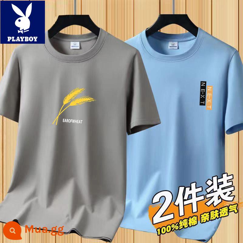 Áo thun tay ngắn Playboy nam mùa hè mới Áo thun cotton trắng nam cổ tròn top đáy áo sơ mi xu hướng - [2 chiếc 832 kaki + 831 xám xanh]