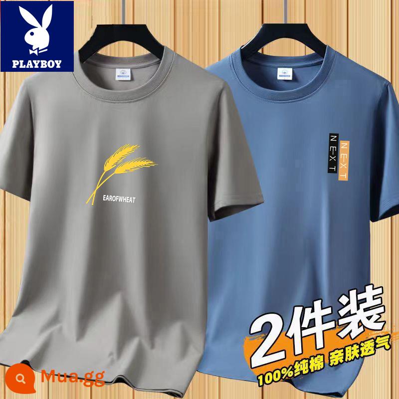 Áo thun tay ngắn Playboy nam mùa hè mới Áo thun cotton trắng nam cổ tròn top đáy áo sơ mi xu hướng - [2 chiếc 832 kaki + 831 xanh nhạt]