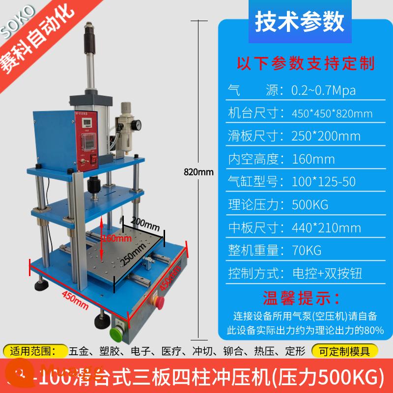 Máy dập khí nén, máy ép đột nhỏ, đai ốc tán đinh, máy ép nóng hàn nhựa, máy ép thủy lực, máy cắt nước - Bàn trượt ba tấm và bốn cột SK-100