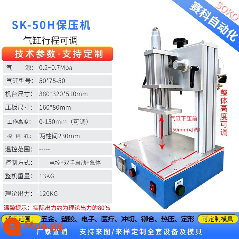 Máy dập khí nén, máy ép đột nhỏ, đai ốc tán đinh, máy ép nóng hàn nhựa, máy ép thủy lực, máy cắt nước - Máy duy trì áp suất SK-50H