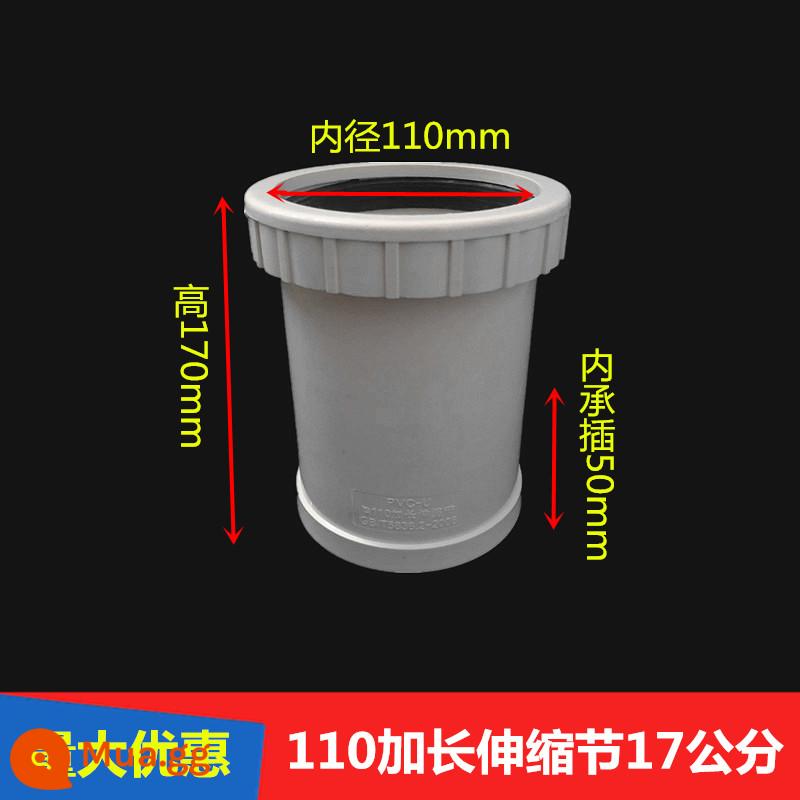 Phụ kiện đường ống thoát nước PVC50 75 110 nối ống lồng phần ren ống lồng nối với mối nối ống nước Mối nối sống - 110 loại mở rộng 17 cm