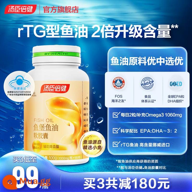 Hàm lượng cao Tomson Beijian Xiaojinbao dầu cá omega3 dầu cá biển sâu viên nang mềm 100 viên trang web chính thức xác thực - [Hàm lượng 2x] Dầu cá 100 viên