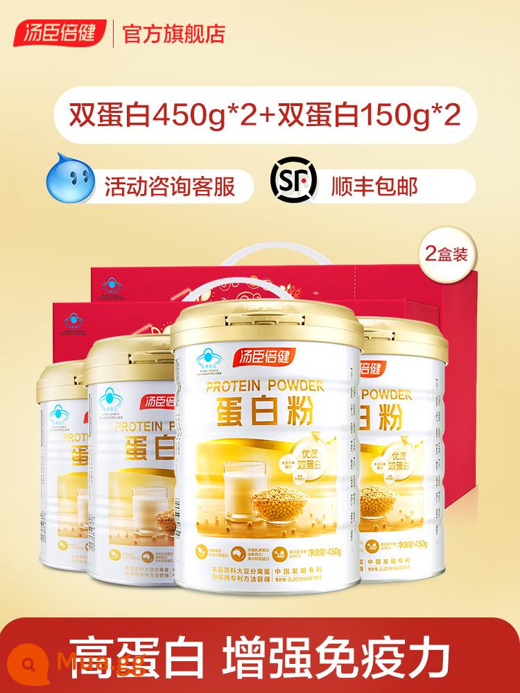 Hàng Tết] Bột Protein BY-HEALTH Tăng Cường Khả Năng Miễn Dịch Cửa Hàng Chính Thức Flagship Các Sản Phẩm Dinh Dưỡng Và Sức Khỏe Dành Cho Người Trung Niên Và Người Cao Tuổi - Hộp quà cổ điển*2[bột protein 450g*2+bột protein 150g*2]