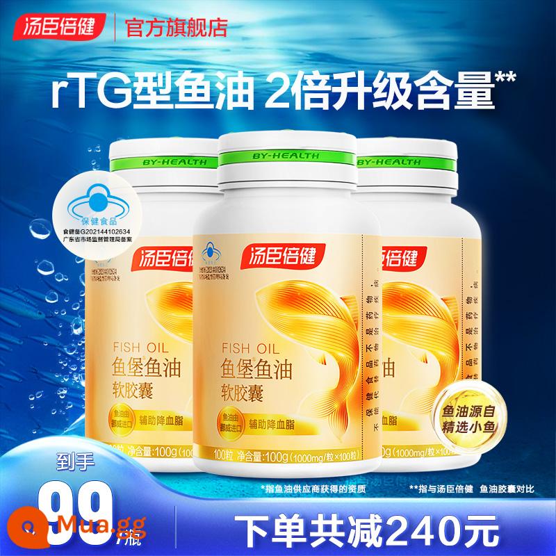 Hàm lượng cao Tomson Beijian Xiaojinbao dầu cá omega3 dầu cá biển sâu viên nang mềm 100 viên trang web chính thức xác thực - [Hàm lượng 2x] Dầu cá Yubao 100 viên*3 chai