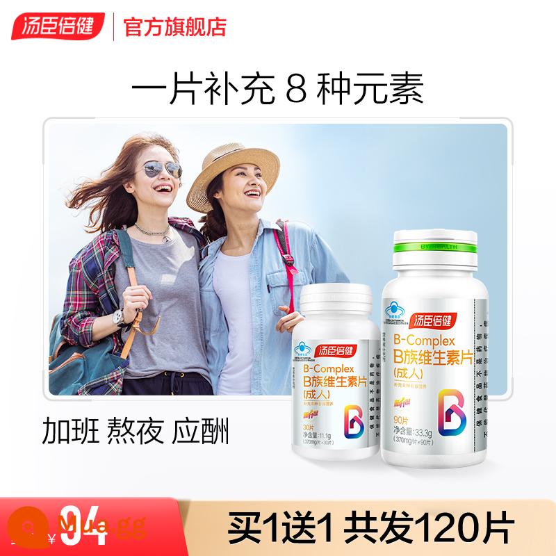 Viên nén vitamin B Tomson By-Health hợp chất nhiều vb axit folic b2b6b12 cửa hàng hàng đầu trang web chính thức nicotinamide h vitamin C - [Mua và tặng tổng cộng 120 viên] Viên nén VB90 hàm lượng cao