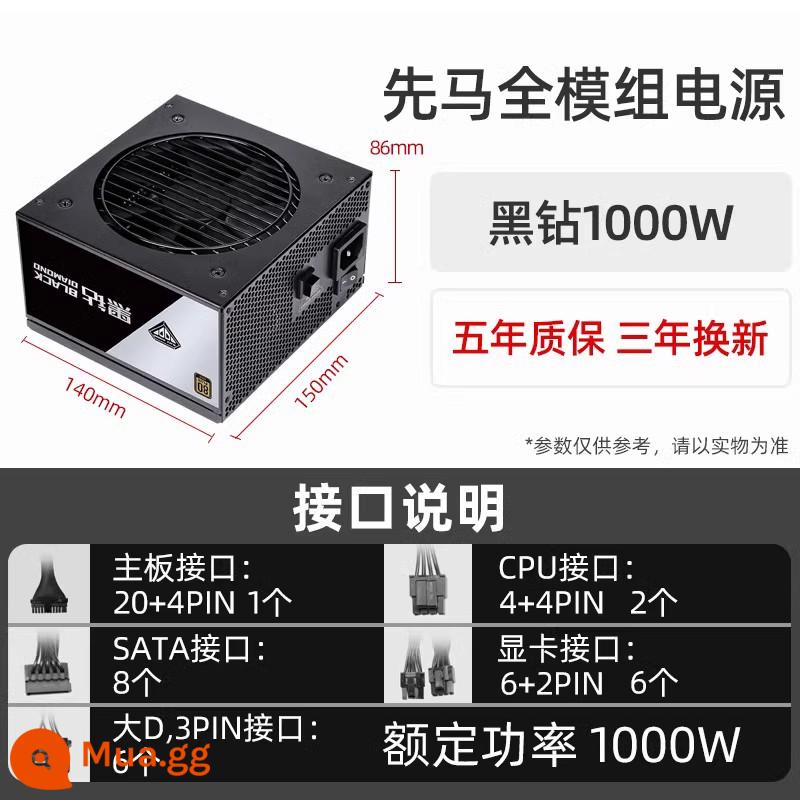 Kim cương đen ngựa đầu tiên được đánh giá 750W 850W 1000W Huy chương vàng đầy đủ mô -đun điện - Phiên bản Module Black Diamond-Gold 1000W (Bảo hành 5 năm) 618 Ưu đãi đặc biệt