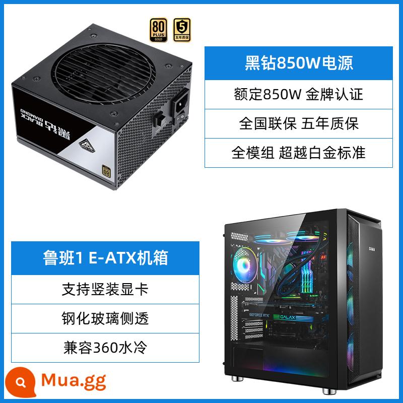 Kim cương đen ngựa đầu tiên được đánh giá 750W 850W 1000W Huy chương vàng đầy đủ mô -đun điện - Phiên bản mô-đun Black Diamond-Gold 850W + Luban 1