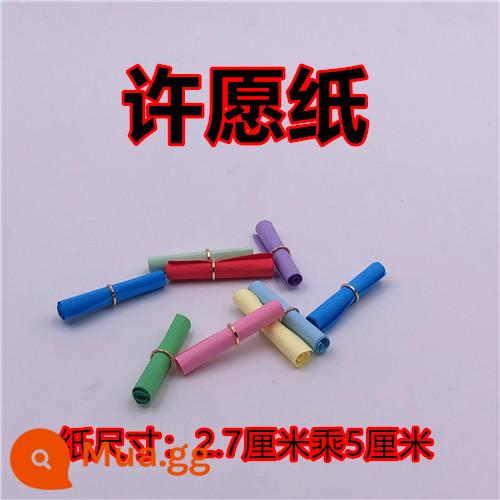 miễn phí vận chuyển sáng tạo diy đại dương chai nút chai trong suốt chai thủy tinh trôi chai cầu vồng chai wish chai star chai chất liệu - Giấy ước nguyện màu nâu nhạt 10 miếng