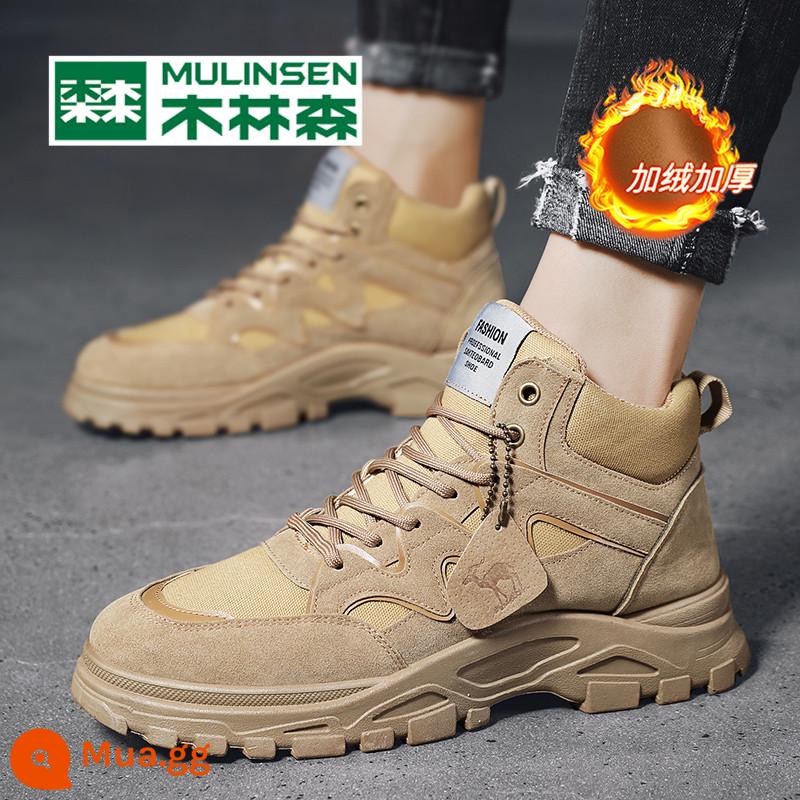 Mulinsen Martin Giày Bốt Nam Cao Cổ Nam Hiệp Sĩ Sa Mạc Dụng Cụ Giày Thu Đông Mới Nhung Ấm Áp giày Cotton - Khaki [ống cao cộng với phong cách nhung]