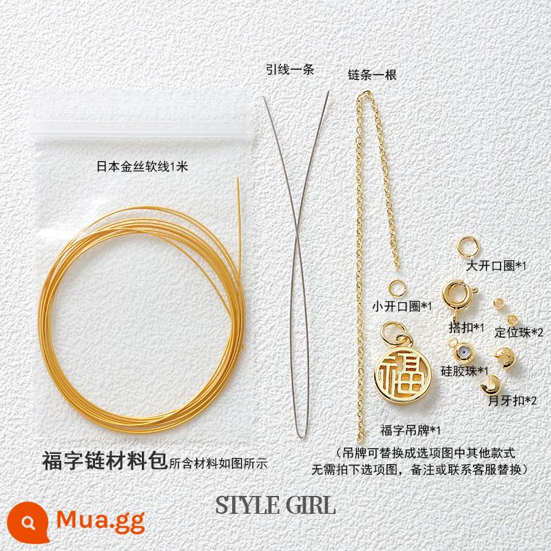 Vàng 14K Đóng Gói Kéo Loại Tay Vòng Cổ Nối Dài Dây Chuyền Tự Làm Vòng Tay Ngọc Trai Chuỗi Hạt Phụ Kiện Chất Liệu Trọn Gói - Bộ vật liệu kéo dây chuyền may mắn