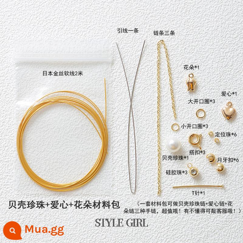 Vàng 14K Đóng Gói Kéo Loại Tay Vòng Cổ Nối Dài Dây Chuyền Tự Làm Vòng Tay Ngọc Trai Chuỗi Hạt Phụ Kiện Chất Liệu Trọn Gói - Hạt vỏ hoa tình yêu gói vật liệu ba trong một