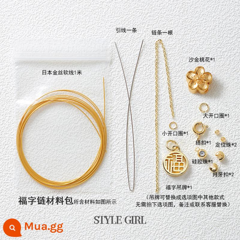 Vàng 14K Đóng Gói Kéo Loại Tay Vòng Cổ Nối Dài Dây Chuyền Tự Làm Vòng Tay Ngọc Trai Chuỗi Hạt Phụ Kiện Chất Liệu Trọn Gói - Bộ vật liệu chuỗi may mắn hoa đào Shajin