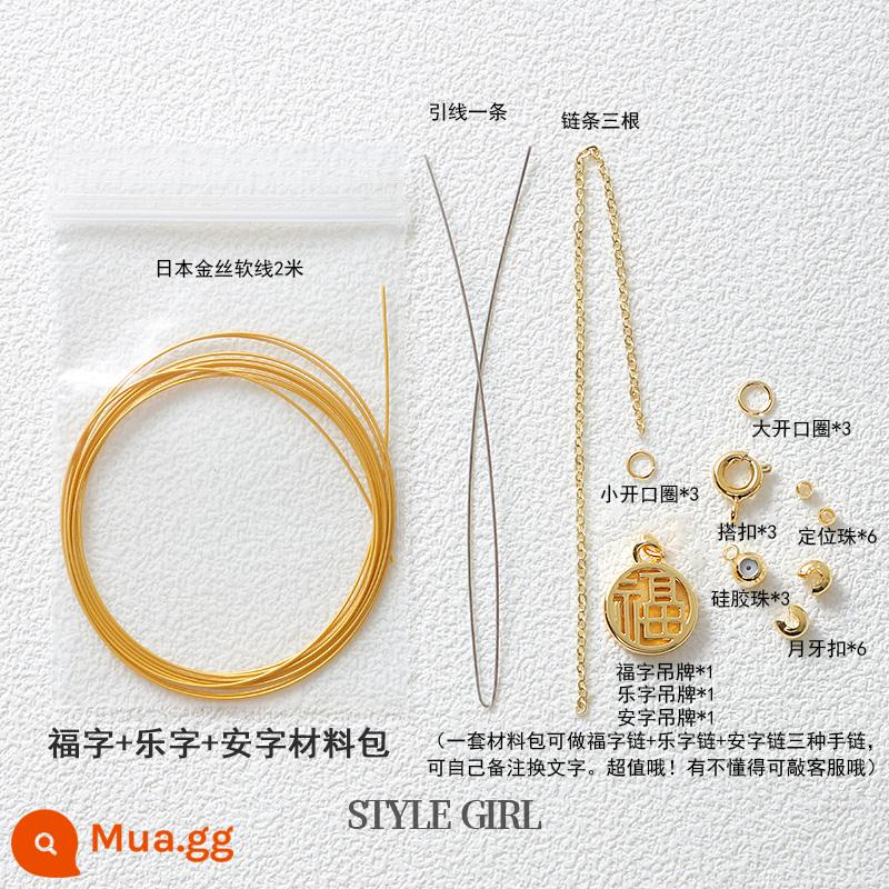 Vàng 14K Đóng Gói Kéo Loại Tay Vòng Cổ Nối Dài Dây Chuyền Tự Làm Vòng Tay Ngọc Trai Chuỗi Hạt Phụ Kiện Chất Liệu Trọn Gói - Gói vật liệu ba trong một của ký tự "福" và ký tự "安"