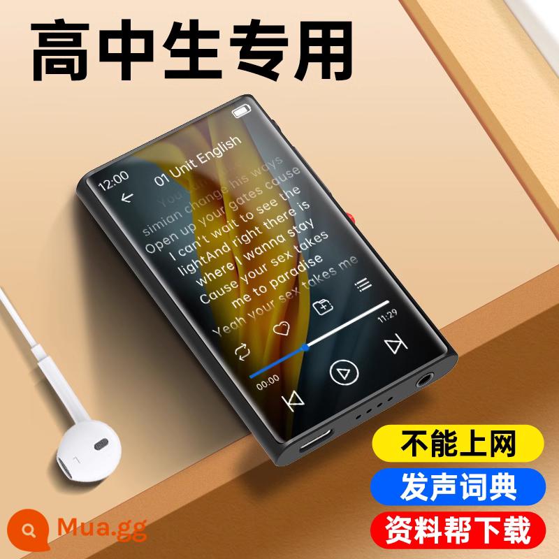 Yêu nước mp3mp4 Walkman phiên bản sinh viên máy nghe nhạc học sinh trung học nghe tiếng Anh bài hát nghe đặc biệt hiện vật - Màn hình HD 3.0 inch