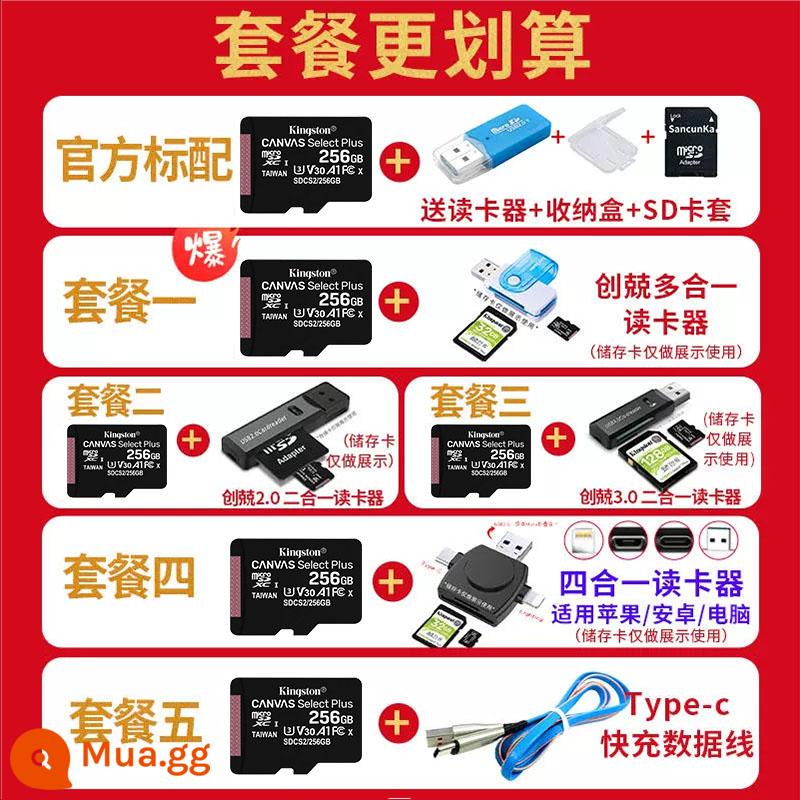 Kingston32g đầu ghi nhớ giám sát chụp ảnh ống kính máy tính bảng lưu trữ âm thanh thẻ sd tốc độ cao điện thoại di động thẻ tf 8GB - 100MB/S 256GB[máy ghi/màn hình/điện thoại di động/ảnh