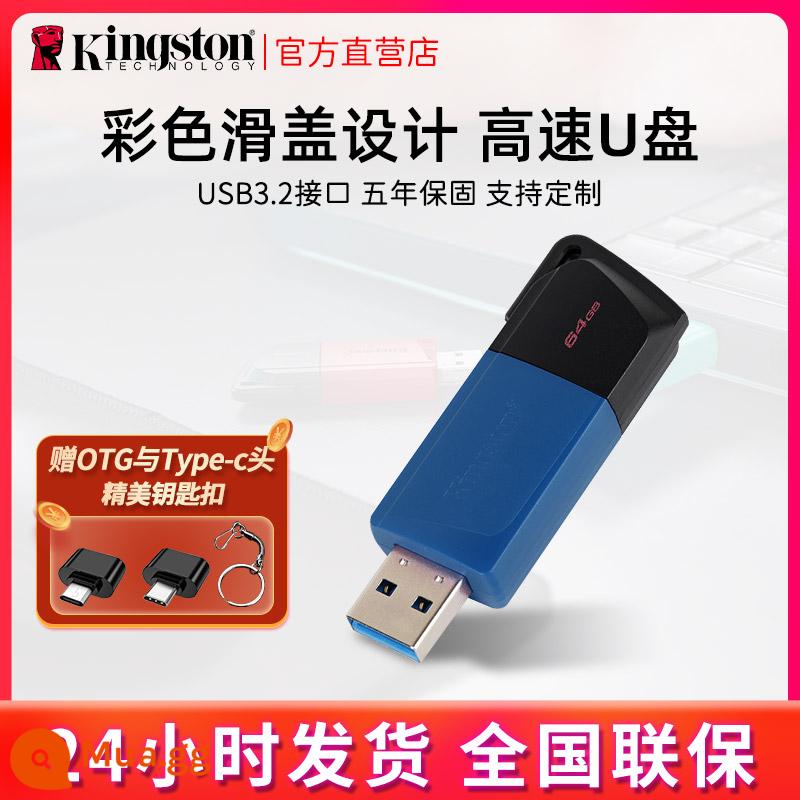 Ổ đĩa flash Kingston 64g Đĩa U chữ tùy chỉnh USB3.2 kim loại thép không gỉ sáng tạo DTKN 64G doanh nghiệp - Chuỗi DTXM 64G+OTG+Type-c+