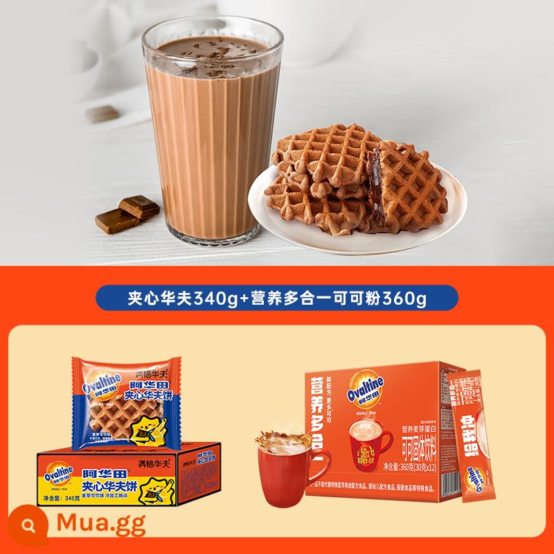 Ovaltine Bột Ca Cao Ăn Sáng Ủ Uống Sữa Mạch Nha Bột Sô Cô La Thêm Ca Cao Đặc Ủ Đồ Uống 360G - [Khuyến nghị bán chạy] Bột ca cao đa năng dinh dưỡng 360g + bánh quế sandwich 340g