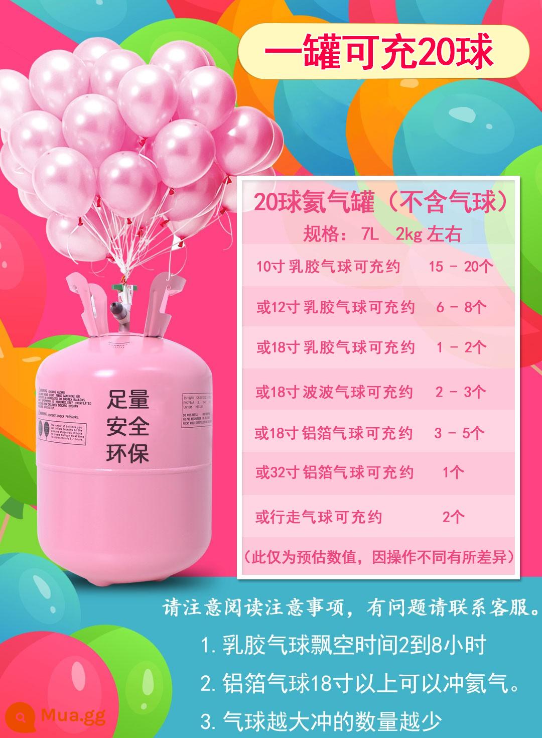 Hộ Gia Đình Bình Heli Kích Thước Bình Bóng Nổi Bơm Hơi Máy 100 Bóng 22 Lít Đề Nghị Bố Trí Phòng Sinh Nhật - 20 chai mini, 20 bóng bay 10 inch