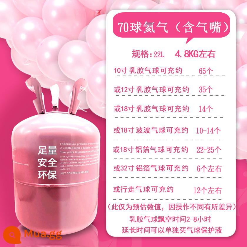 Hộ Gia Đình Bình Heli Kích Thước Bình Bóng Nổi Bơm Hơi Máy 100 Bóng 22 Lít Đề Nghị Bố Trí Phòng Sinh Nhật - Helium 70 bóng được nâng cấp