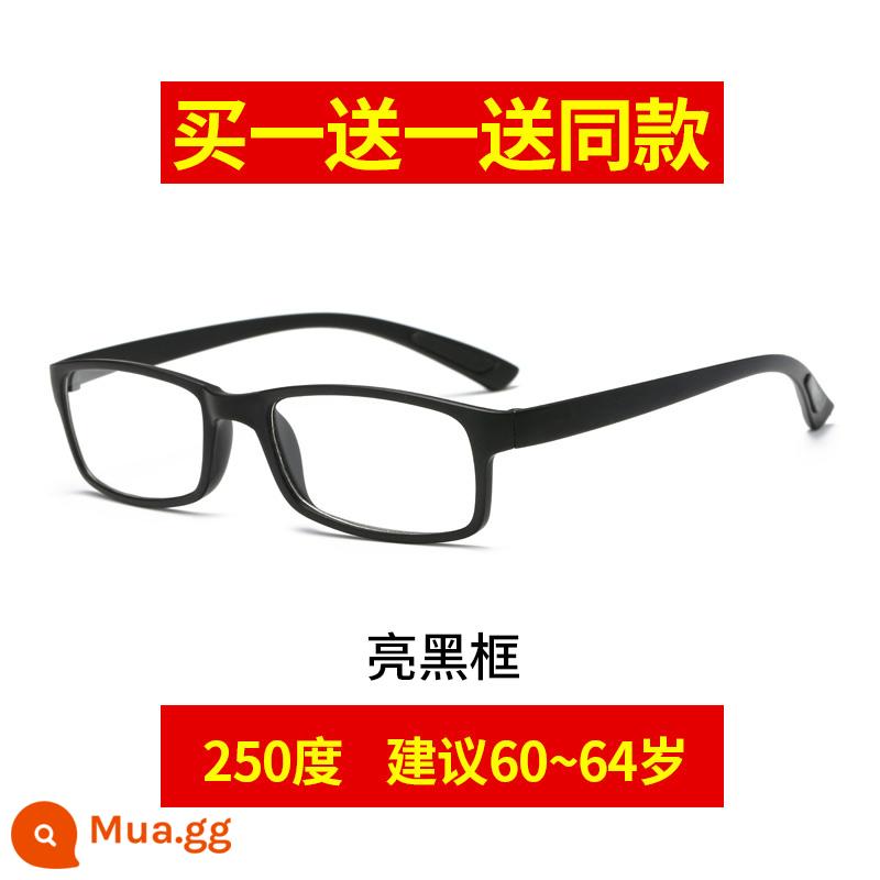 Kính lão thị nam độ nét cao thời trang người già cầm tay chống lão thị màu xanh kính chống mệt mỏi trung niên và người già kính lão thị nữ - Gọng đen sáng 250 độ [chống ánh sáng xanh] mua 1 tặng 1 hộp gương