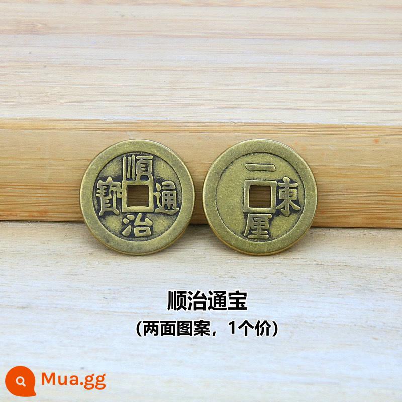 Đồng xu cổ nguyên chất dày phần năm vị hoàng đế tiền rời tiền 2.5CM dày đồng thật mười vị hoàng đế tiền trang trí kim loại thủ công đồng xu - Shunzhi giá đơn có đường kính khoảng 2,5cm và dày 1,8mm