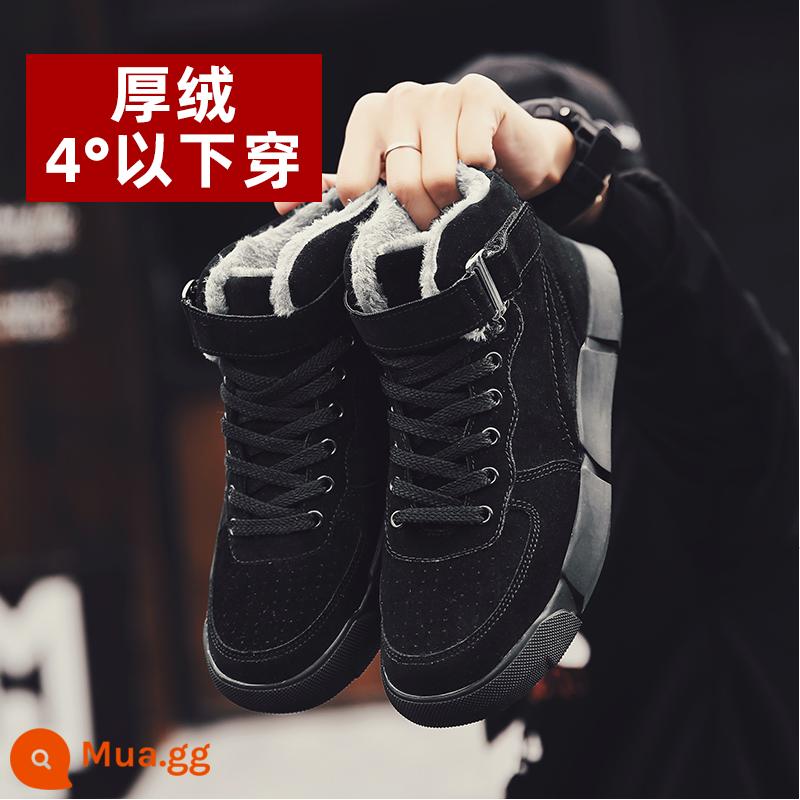 Yierkang Đông Bắc Giày cotton mùa đông Mùa đông mới nhung dày đặc thể thao High -pipe Giày nam Boots nam - Mã não đen 9077 (nhung dày mặc dưới 4oC)