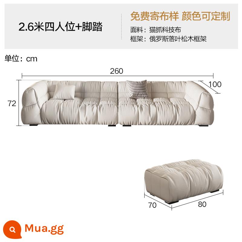 Mây sofa phòng khách công nghệ vải phồng nhẹ sang trọng hiện đại tối giản cao su căn hộ nhỏ đậu phụ khối kem phong cách - 2,6m bốn người + bàn đạp