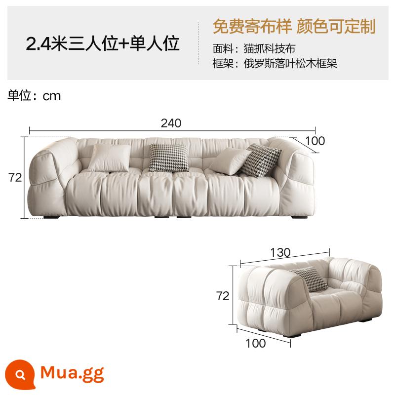 Mây sofa phòng khách công nghệ vải phồng nhẹ sang trọng hiện đại tối giản cao su căn hộ nhỏ đậu phụ khối kem phong cách - 2,4m 3 người + 1 người